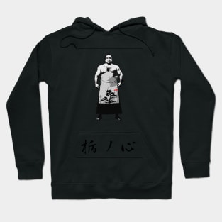 Tochinoshin Georgian Sumo wrestler Hoodie